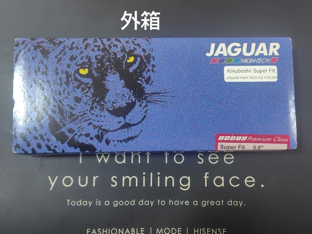菊星（kikuboshi） JAGUAR Super Fit 5.8 新品未使用