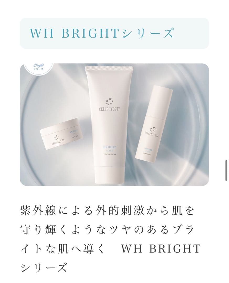 化粧水・ローション・トナー milk