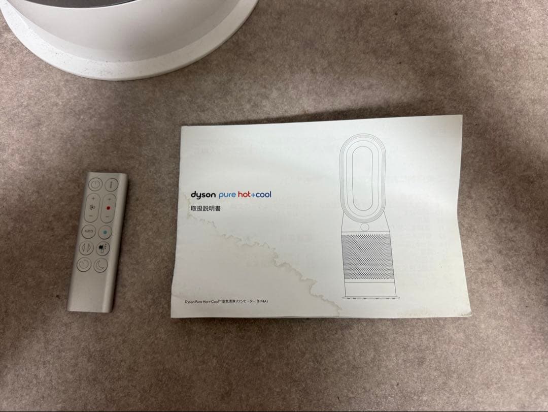く*こ様 空気清浄機能付ファンヒーター ダイソン Pure Hot + Cool