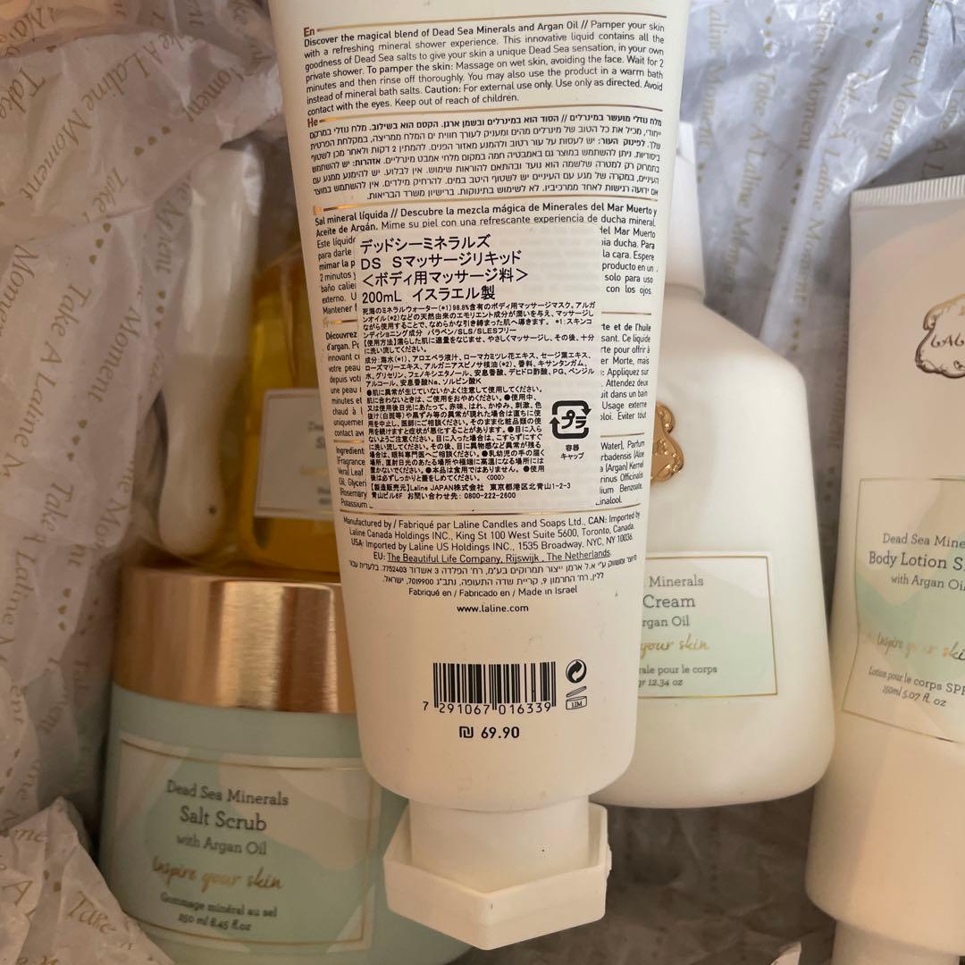 ラリン　ボディケア　セット