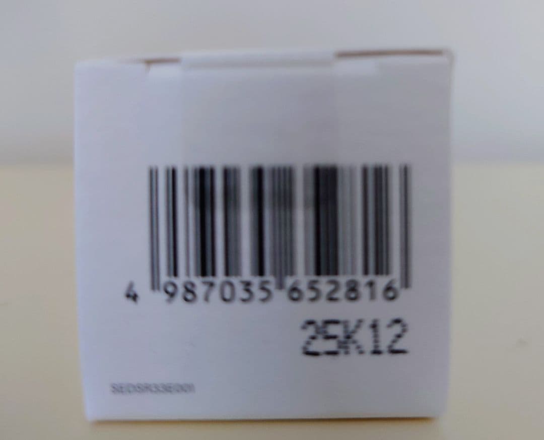 サクラエsakuráe ダブルアクションセラム 33ml新品未使用