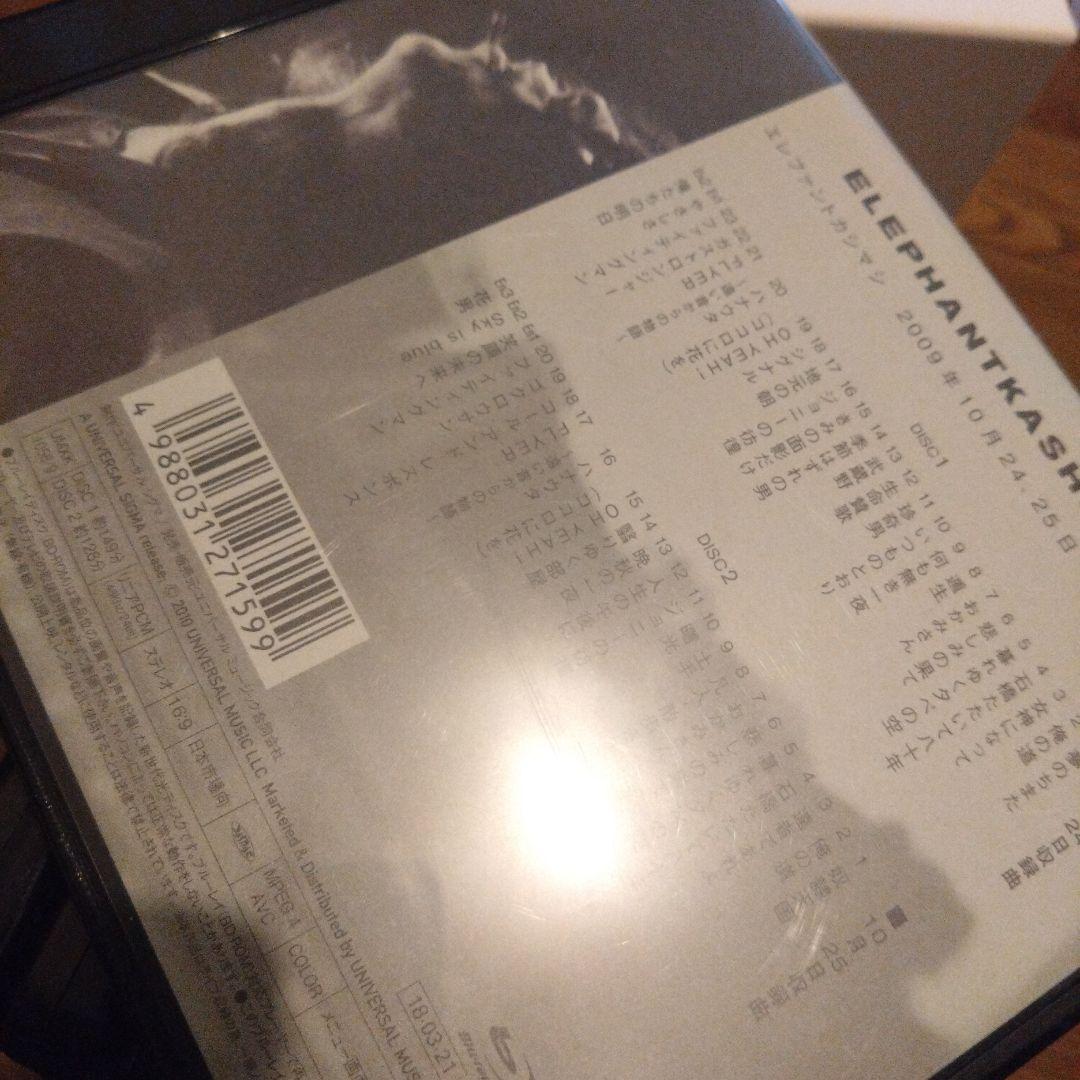 エレファントカシマシ 30周年ブルーレイBox