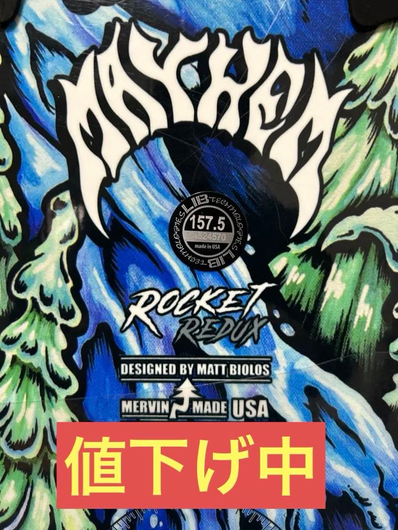 リブテックロケットLib Tech Mayhem Rocket 157.5cm