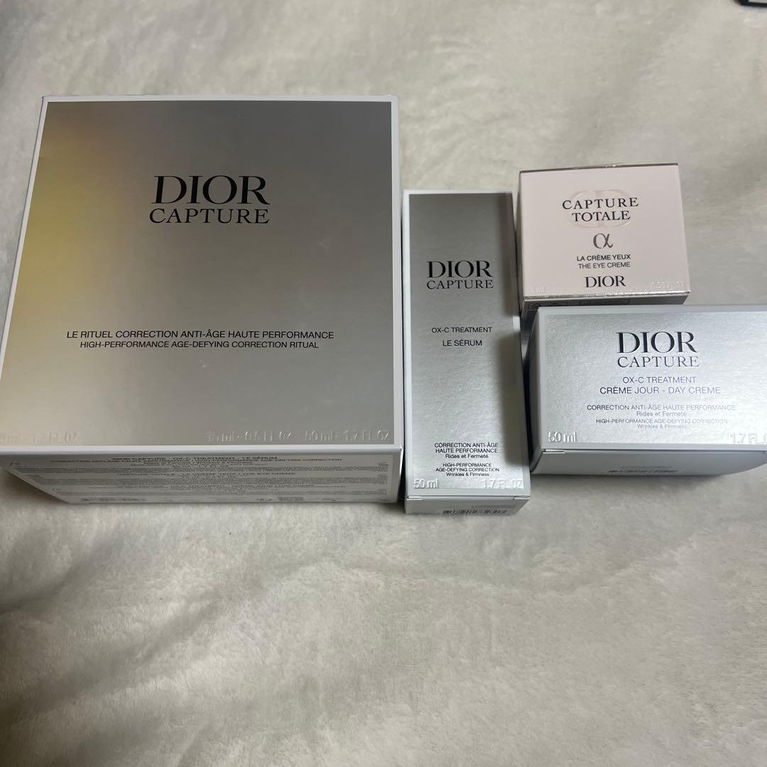 DIOR CAPTURE スキンケアセット