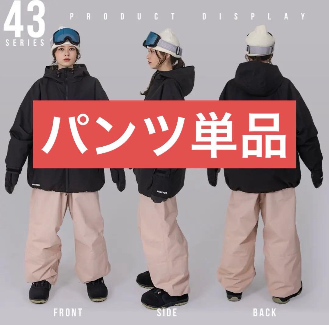 ＊試着のみ⭐︎BOARDEEスノーボードパンツSサイズ