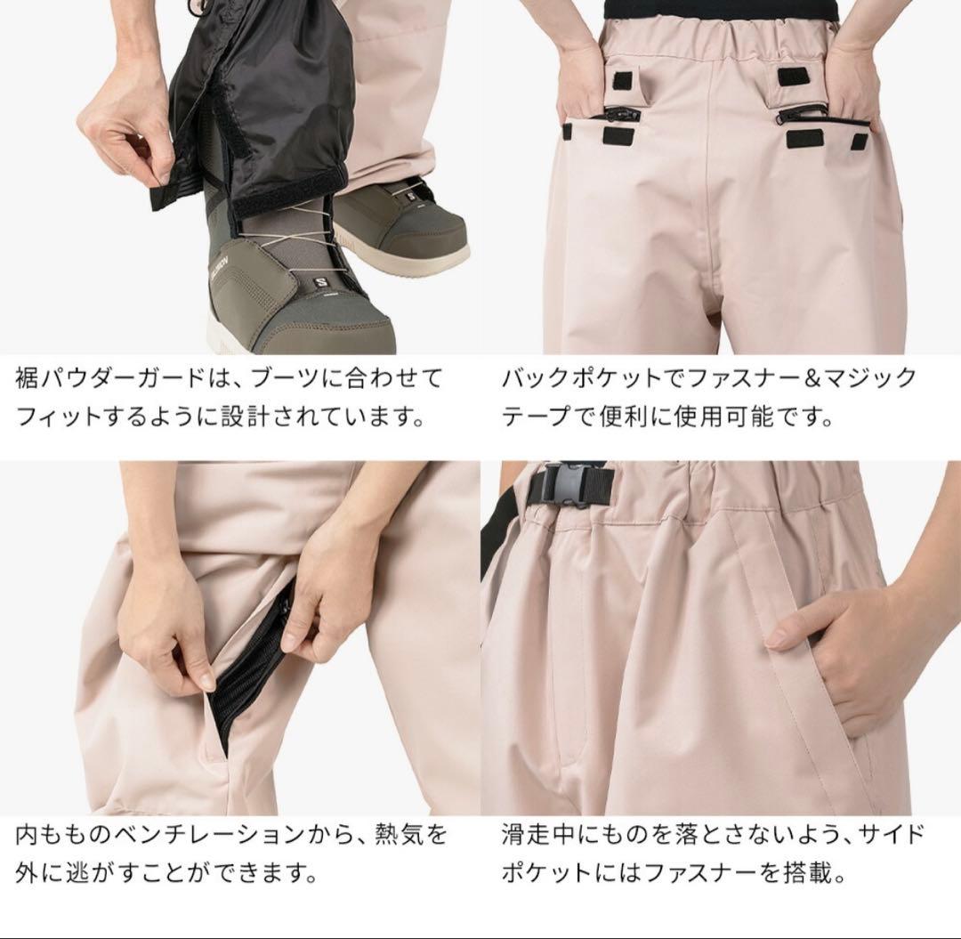＊試着のみ⭐︎BOARDEEスノーボードパンツSサイズ