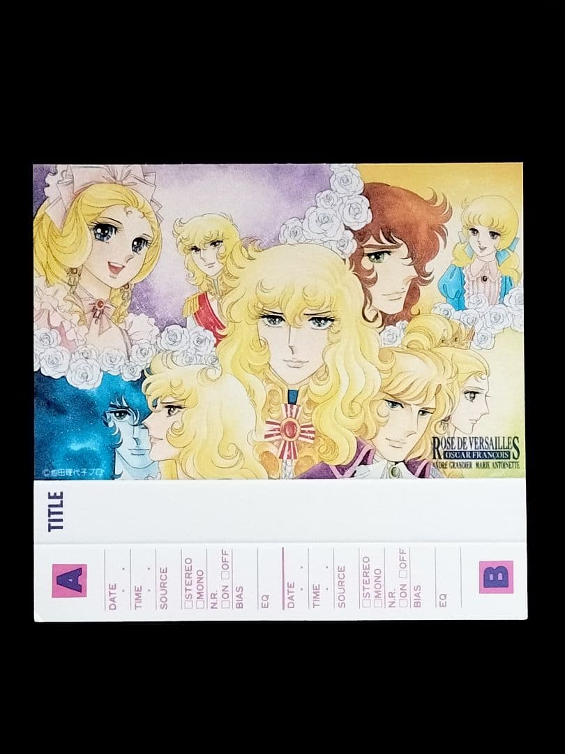 【激レア】ベルサイユのばら カセットインデックス 8枚 オスカル 当時物