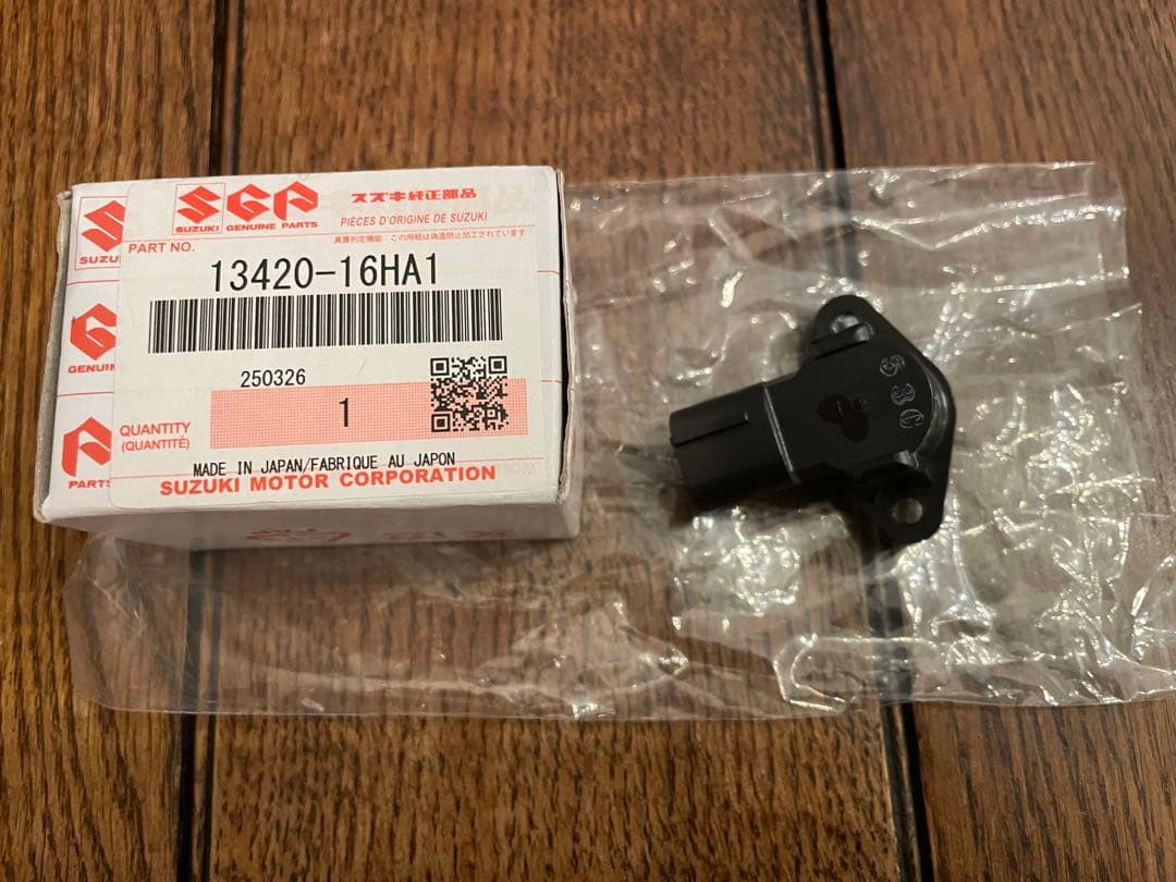 アドレスV125　ソレノイドバルブ 13420-16HA1