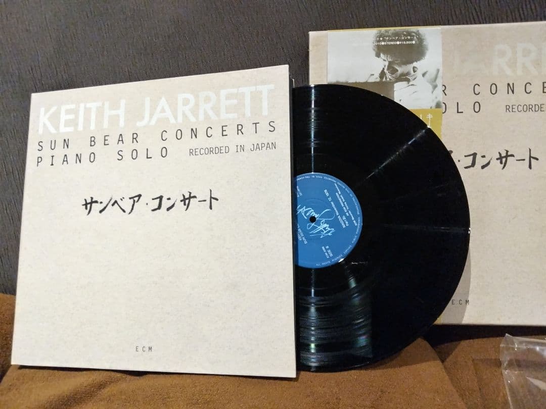 KEITH JARRETT サンベア・コンサート LPレコード、10枚組。