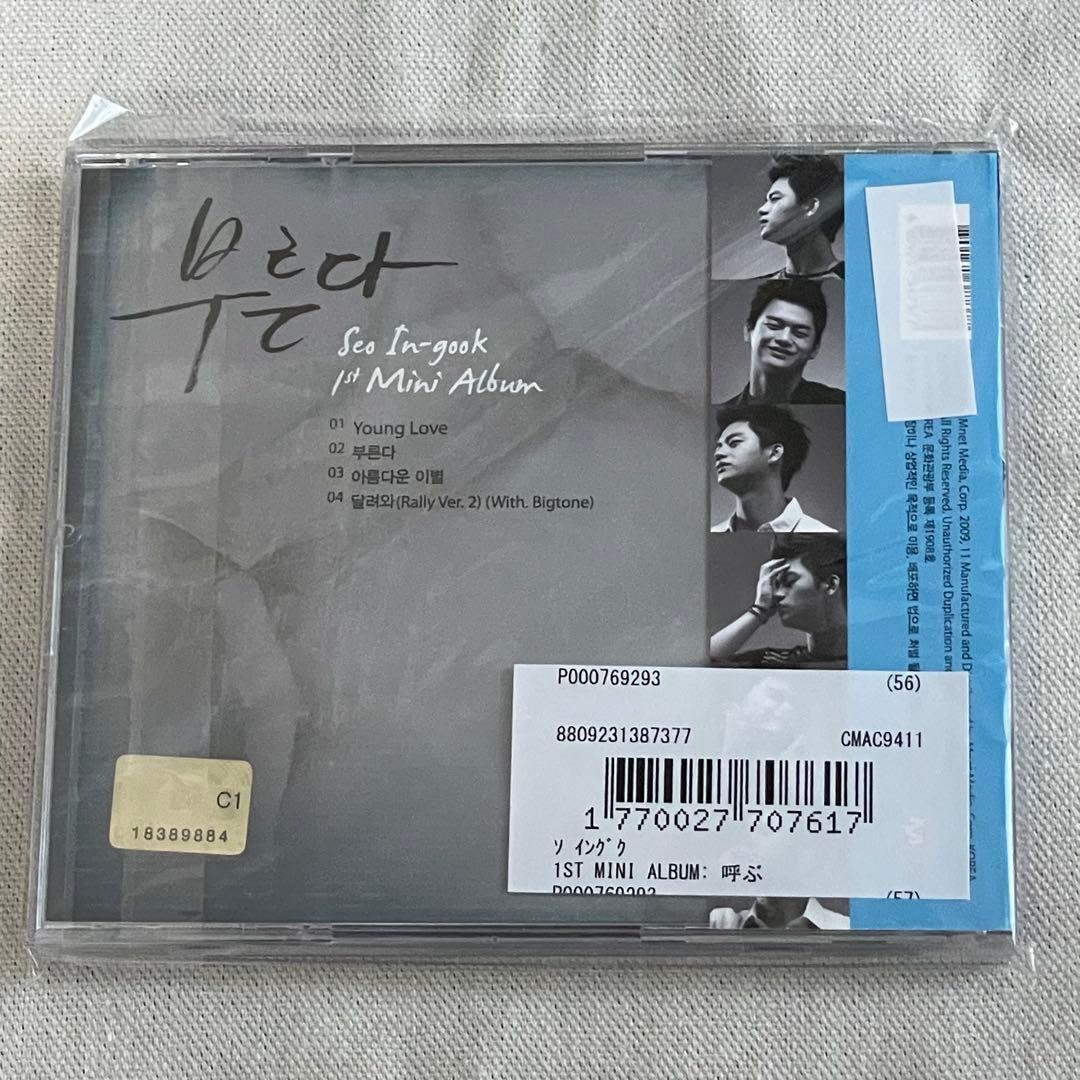 ソ・イングク 1st Mini Album - 呼ぶ(韓国盤) 希少 レア