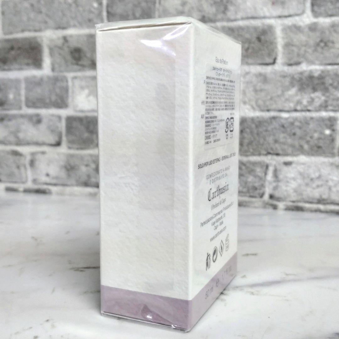 CARTHUSIA カルトゥージア フィオーリディカプリ50ml 希少未開封