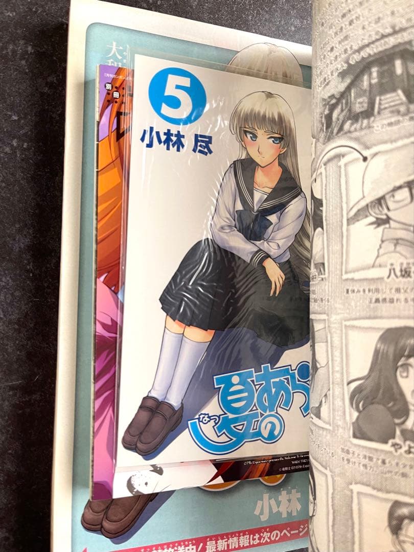 ●ガンガンjoker 創刊号 2009年 5月号 ●新連載 妖狐×僕SS