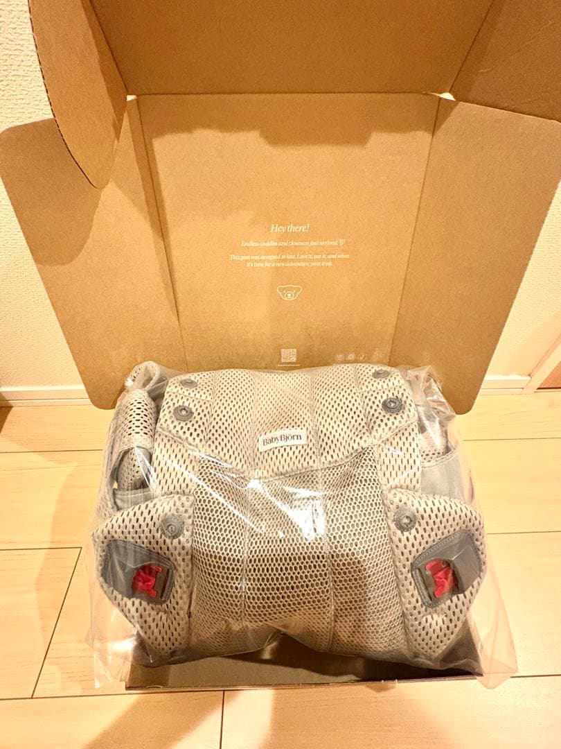 【ほぼ新品】ベビービョルン　ハーモニー　グレーベージュ