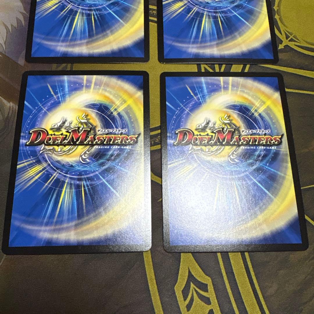 流星のガイアッシュカイザー　神アート　4枚