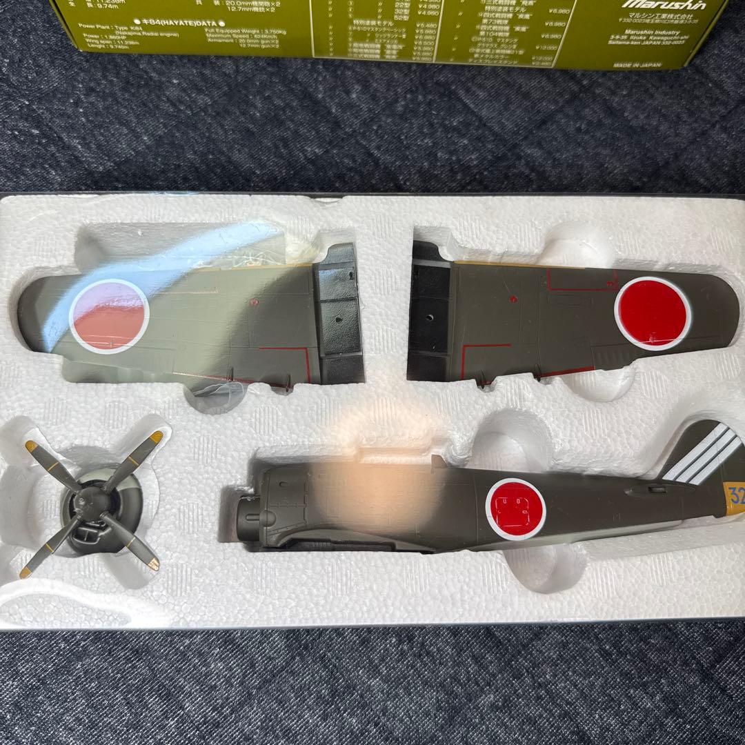 モビック　疾風　73戦隊　マルシン