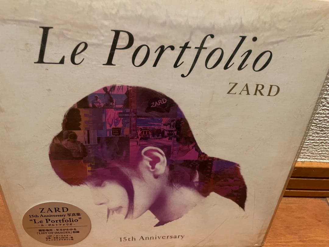 邦楽 ZARD 15th Anniversary Collection