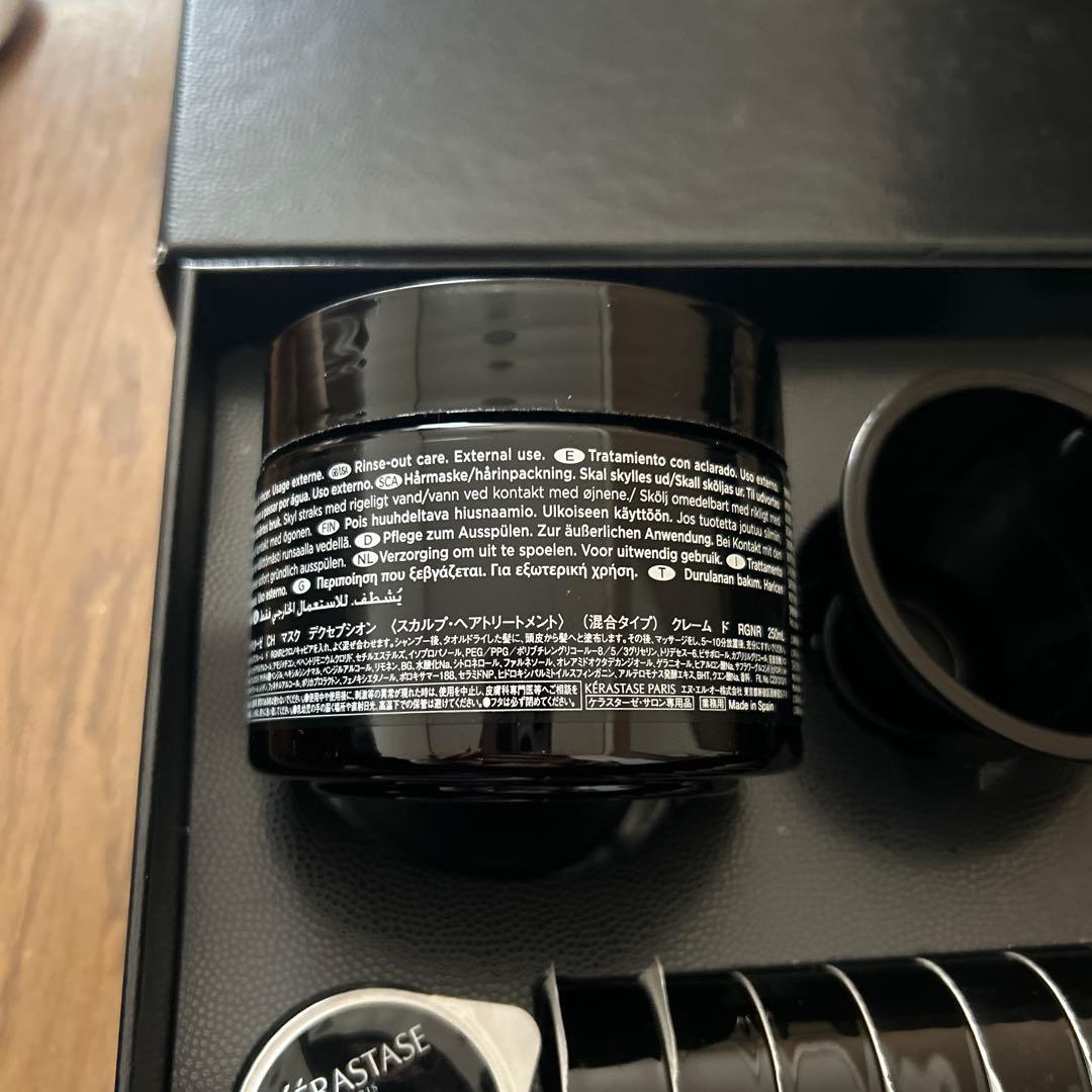 ケラスターゼ（KERASTASE） CH マスク デクセプシオン セット　業務用