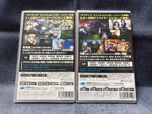 SW☆グリザイア ファントムトリガー 01 to 05 5.5 to 08☆新品