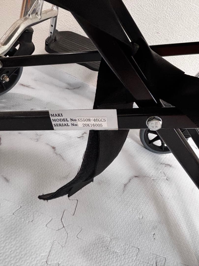 マキテック　自走用車椅子 ブレーキ付き　介護　折り畳み可能