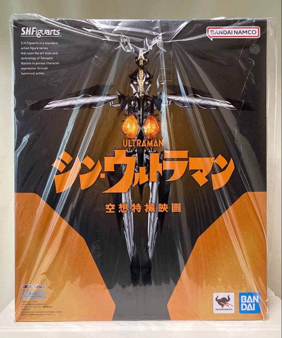 【未開封 】S.H.Figuarts ゼットン（シン・ウルトラマン）空想特撮映画
