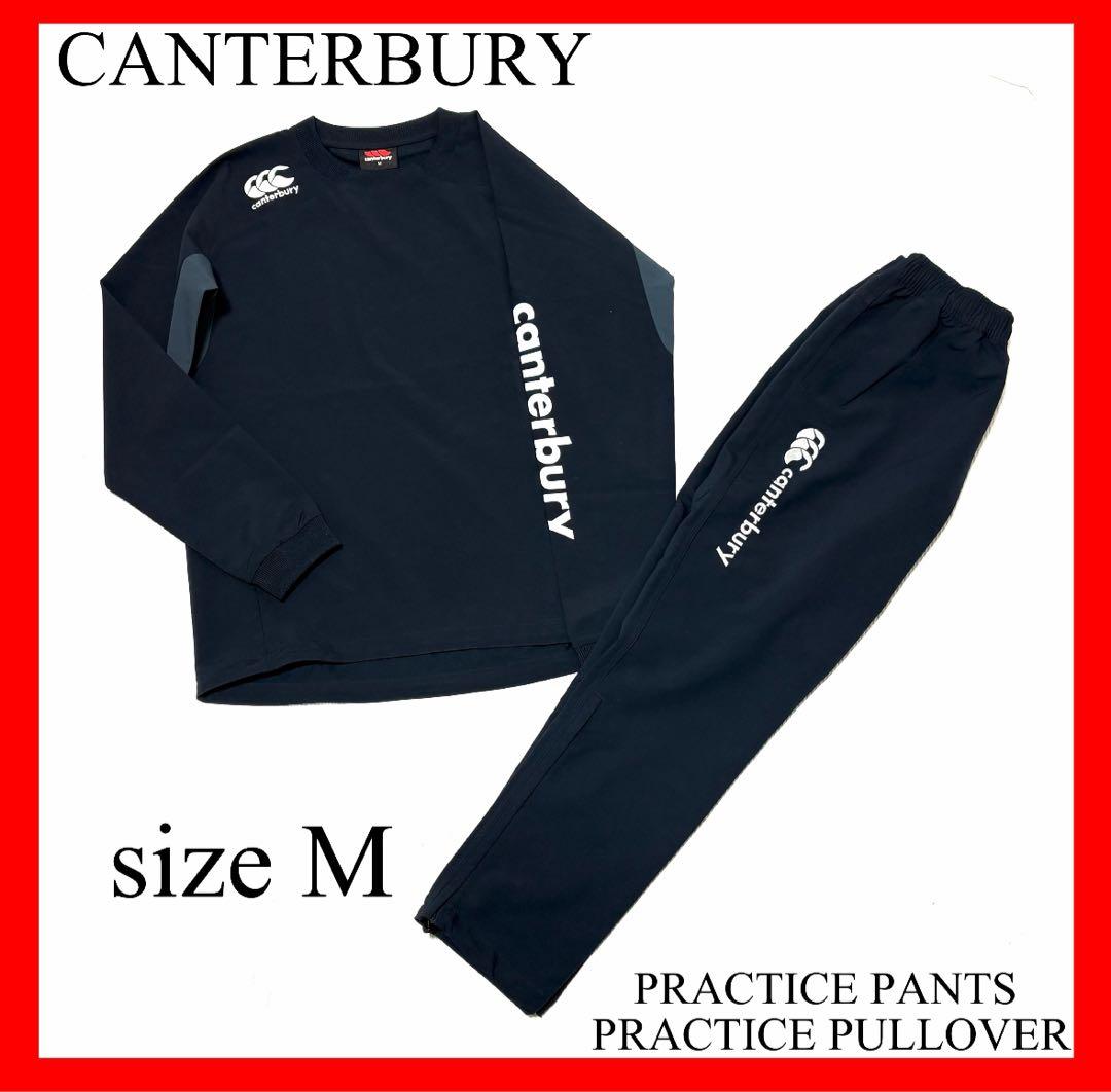 カンタベリー✨プラクティスプルオーバー パンツ 上下セット　ネイビー　Mサイズ