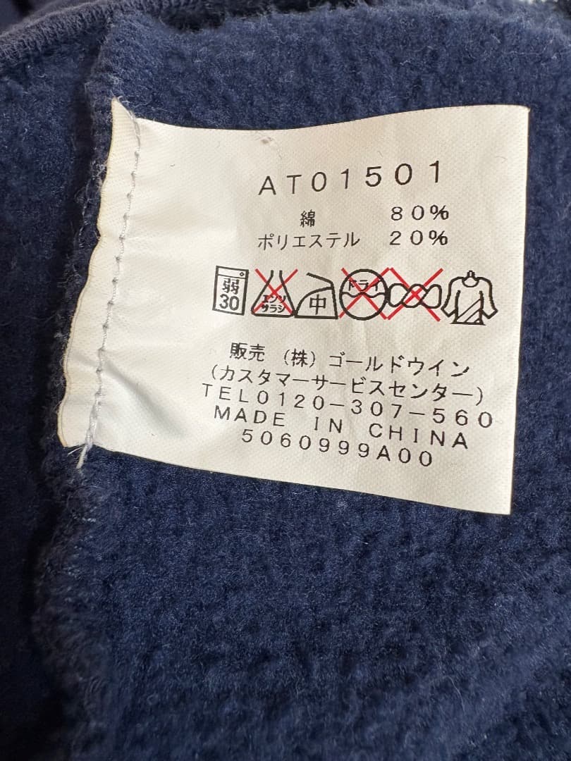 The North Face A5 フルジップ スウェット 裏起毛 ワッペン