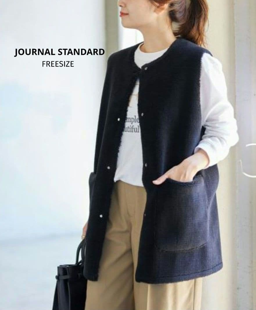 【新品未使用】JOURNAL STANDARDフェイクムートンリバーシブルベスト