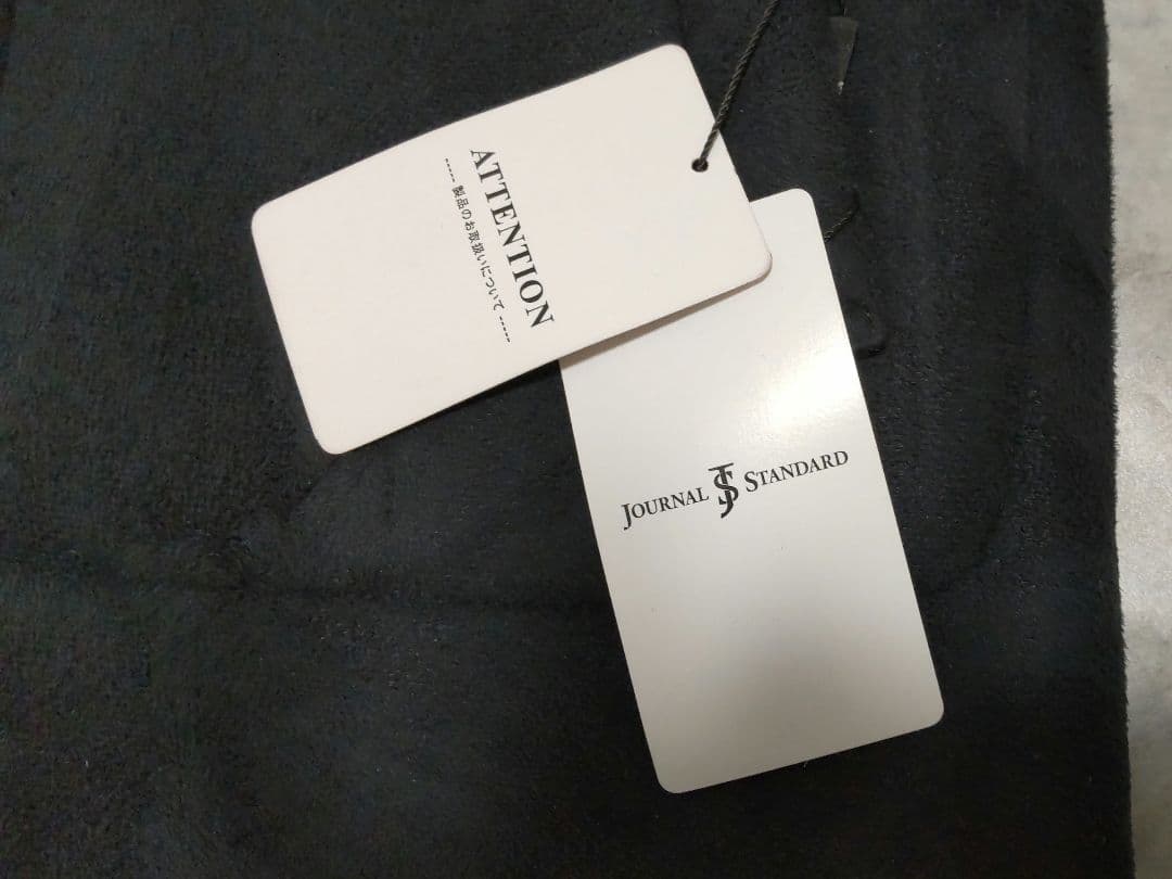 【新品未使用】JOURNAL STANDARDフェイクムートンリバーシブルベスト