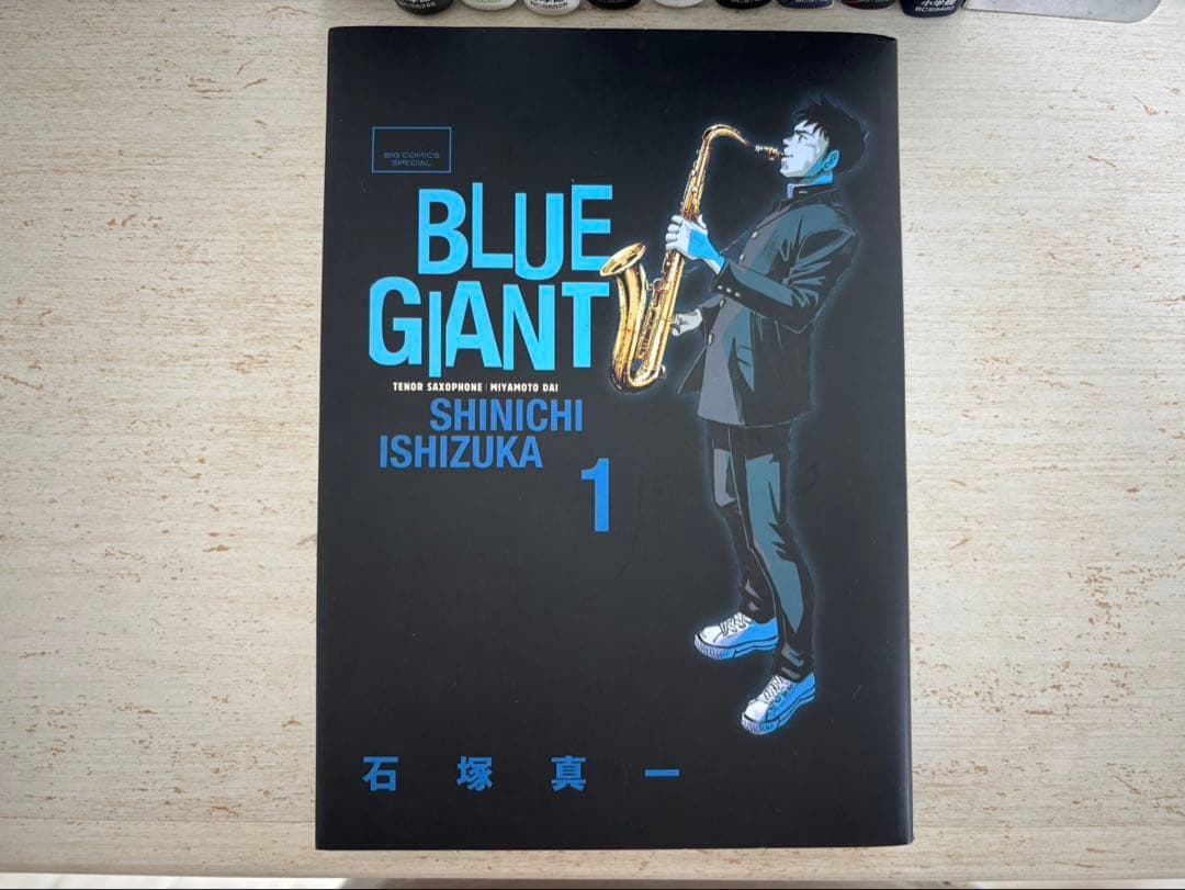 BLUE GIANT (ブルージャイアント)シリーズセット