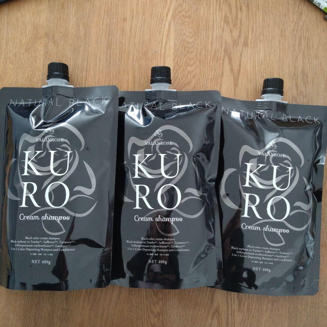 バランローズkuroクリームシャンプー ブラック（３本セット）