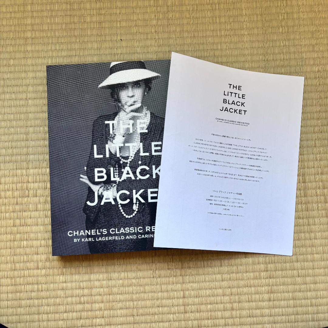 The Little Black Jacket　シャネル