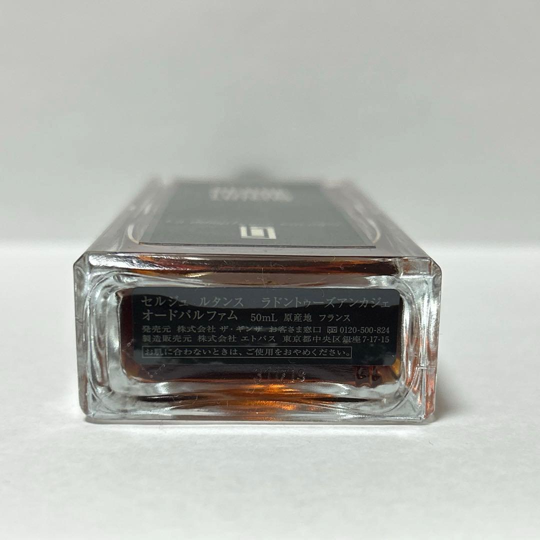 香水(ユニセックス) serge lutens la damptensb encagee 50ml