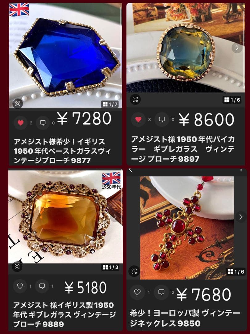 アメジスト様 リクエスト 4点 まとめ商品