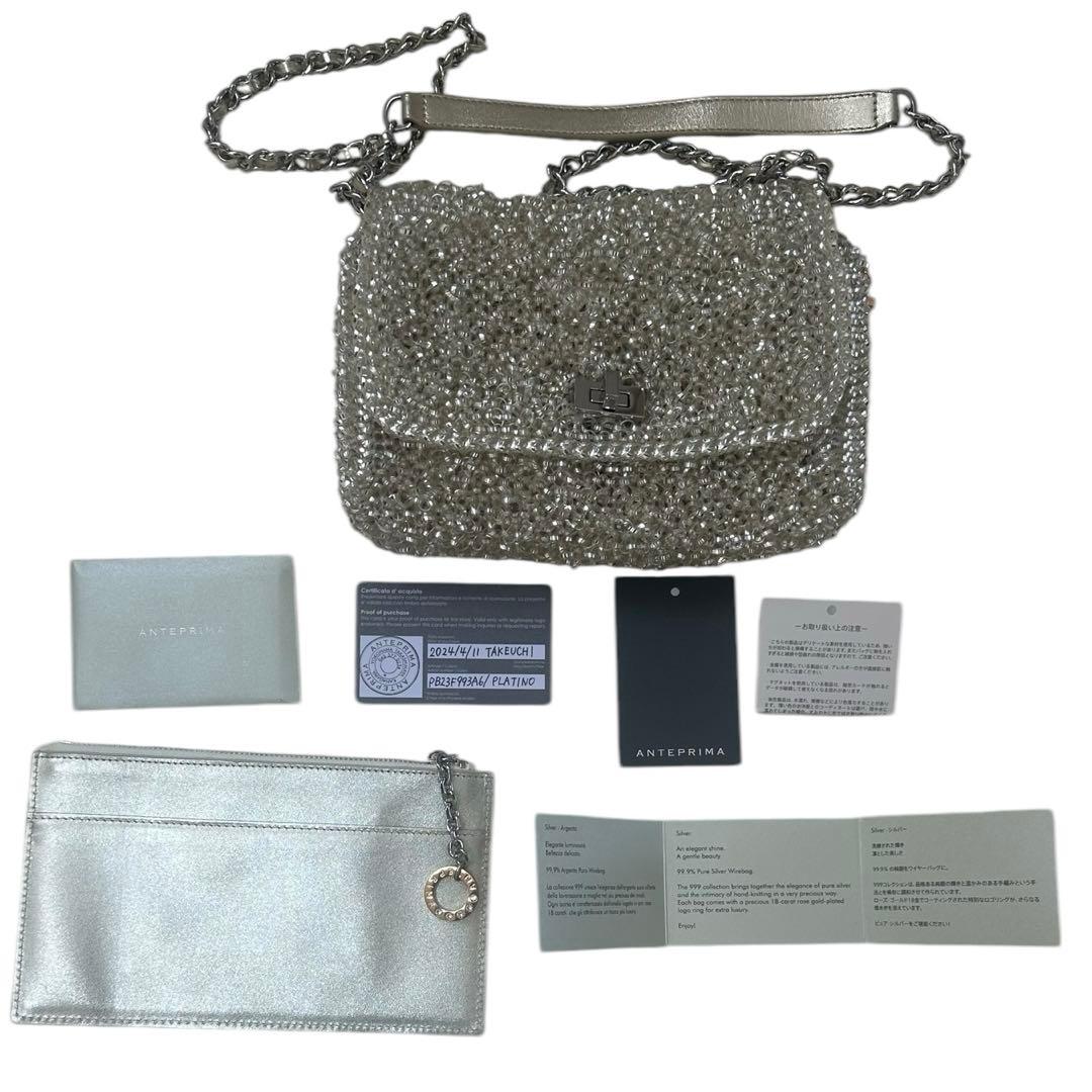 美品　アンテプリマ　ルケット999 ピュアシルバー　純銀
