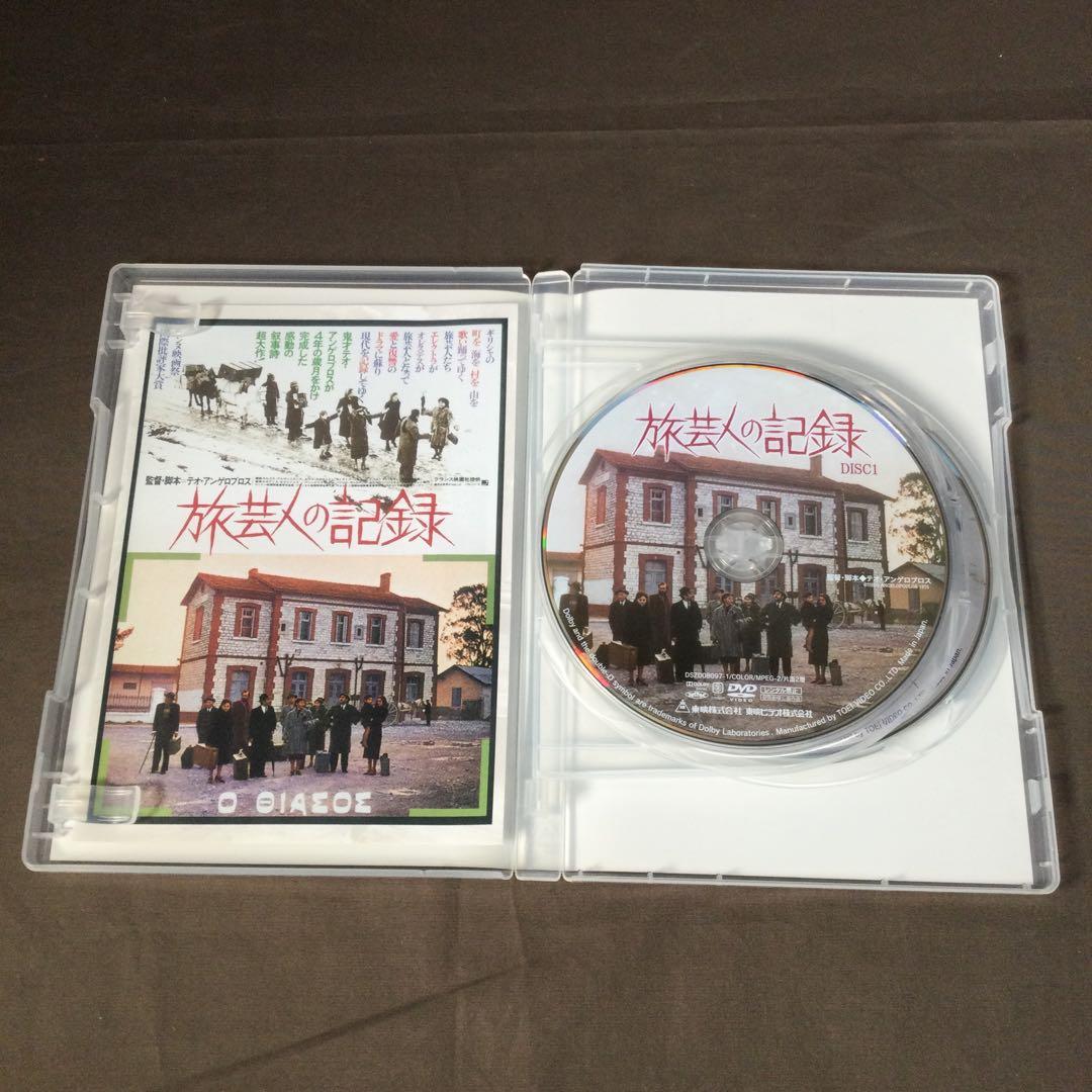 旅芸人の記録 [字幕版]