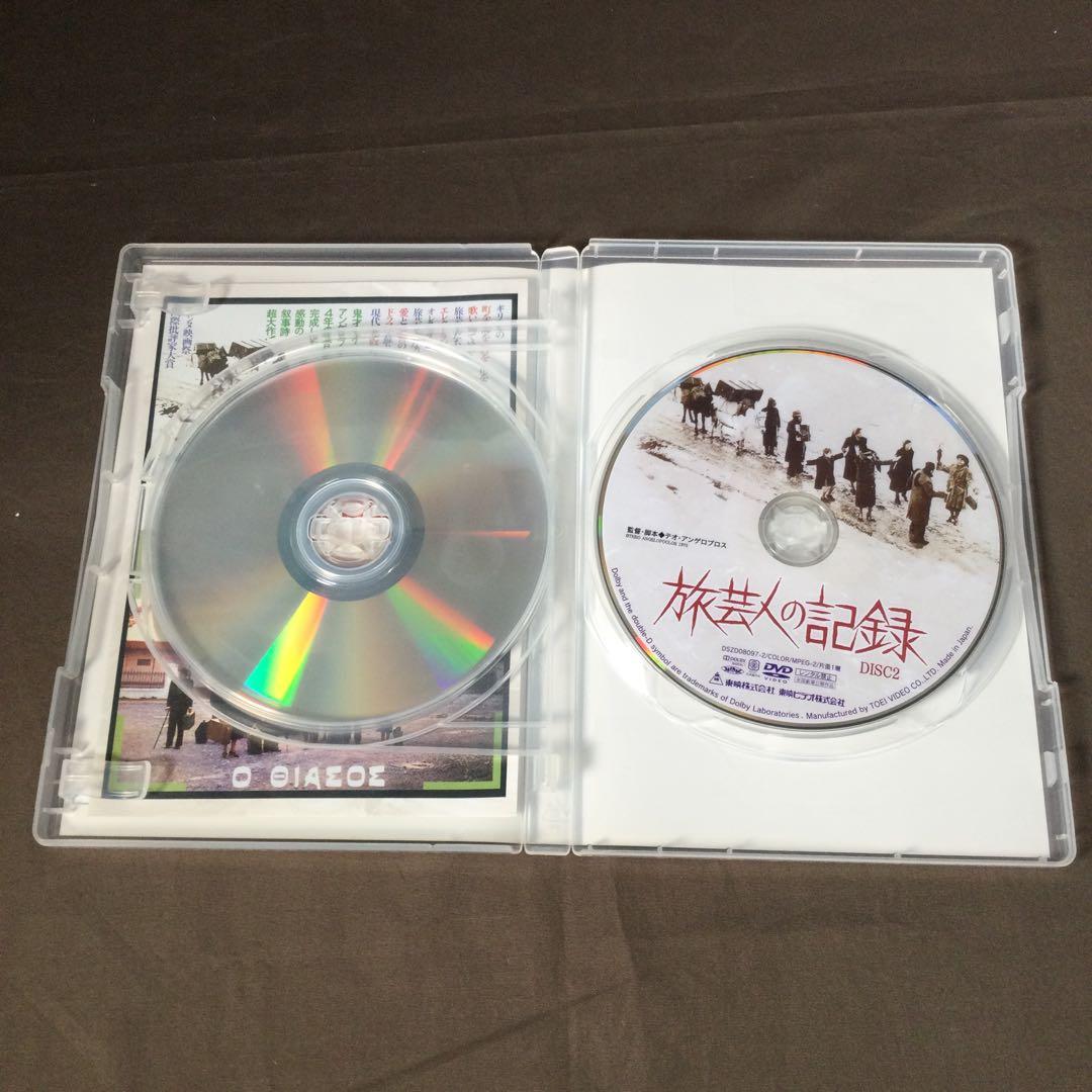 旅芸人の記録 [字幕版]