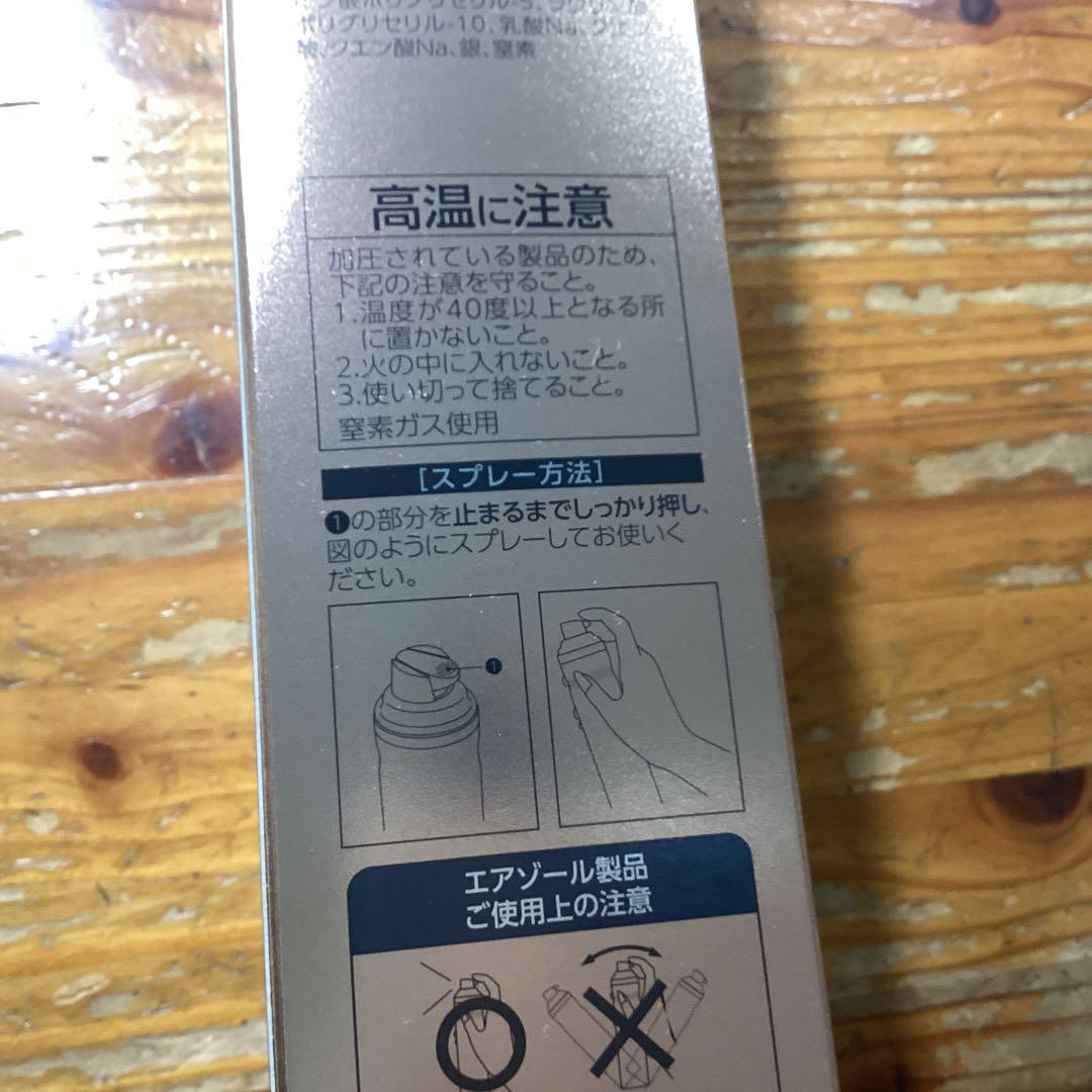 トライアルセット・サンプル VERNAL PREMIUM MIST AAA NATURAL&ANKUSOAP