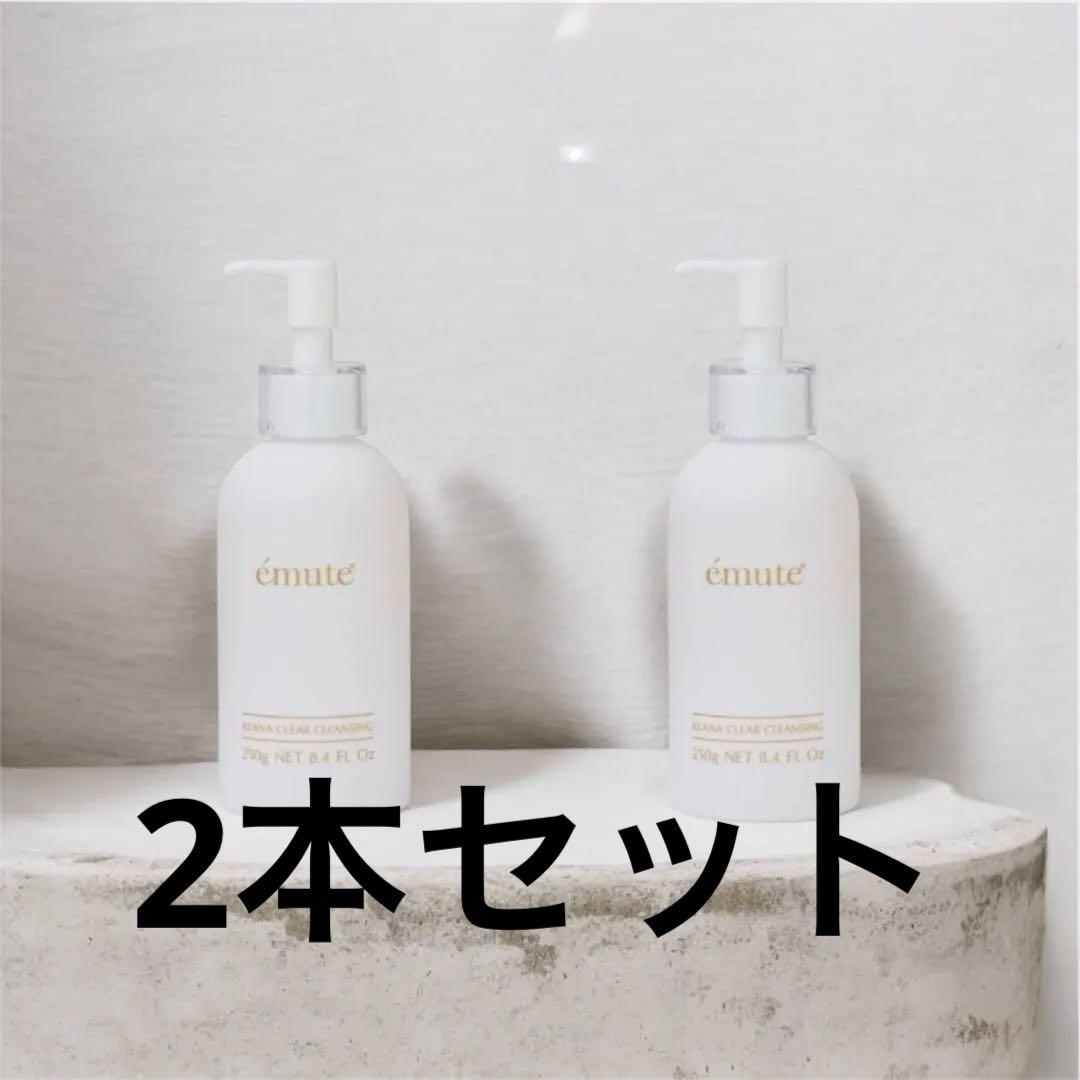 エミューテクレンジング　2本セット