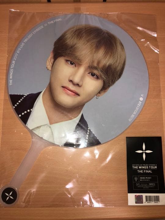 【公式】防弾少年団 BTS うちわ テヒョン