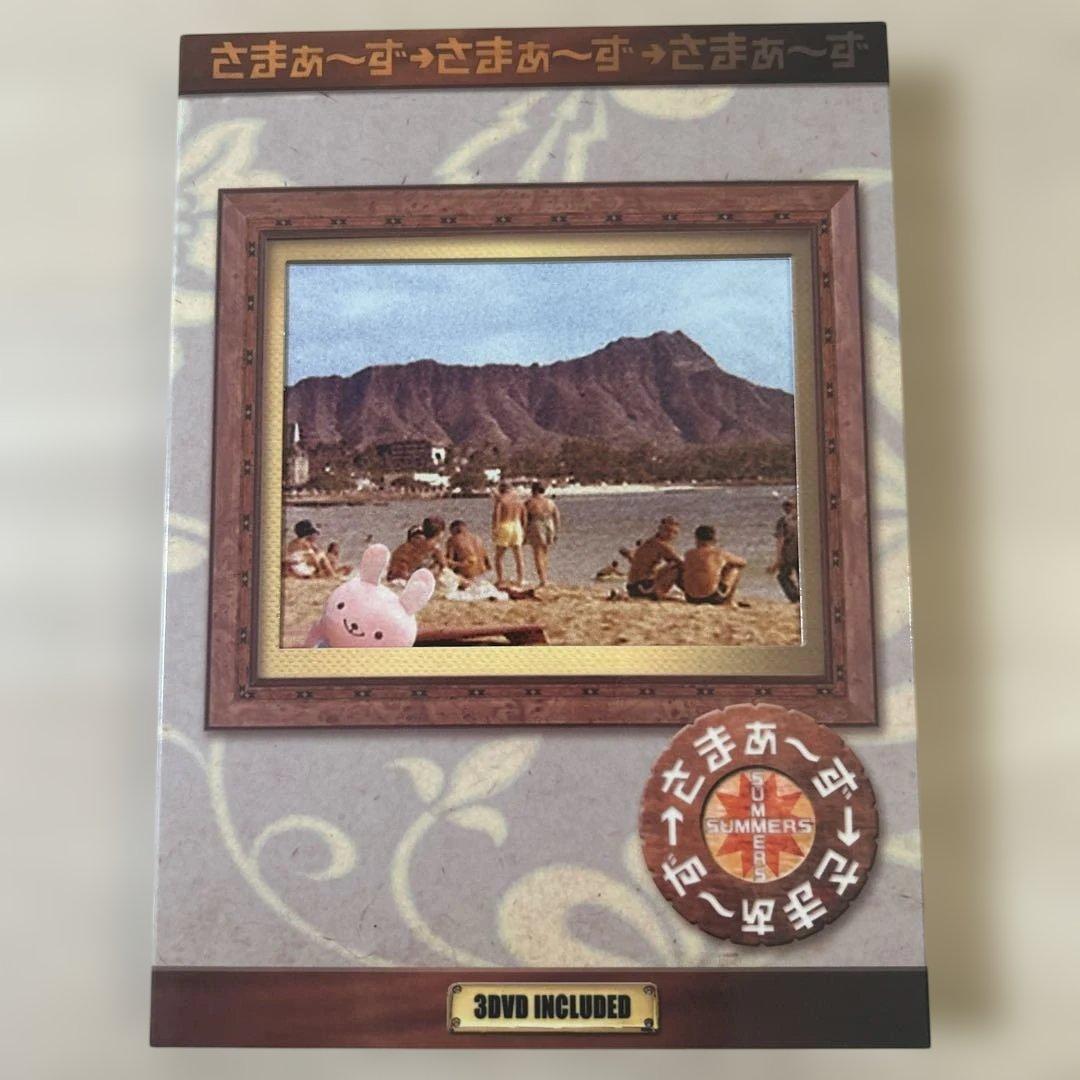 さまぁ〜ず×さまぁ〜ず　DVDまとめ