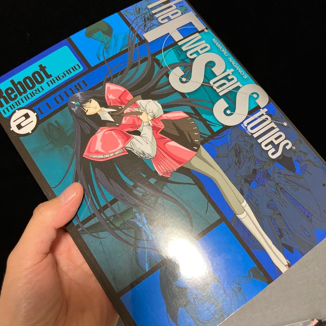 ☆良品☆ ファイブスター物語 リブート 全巻 永野護