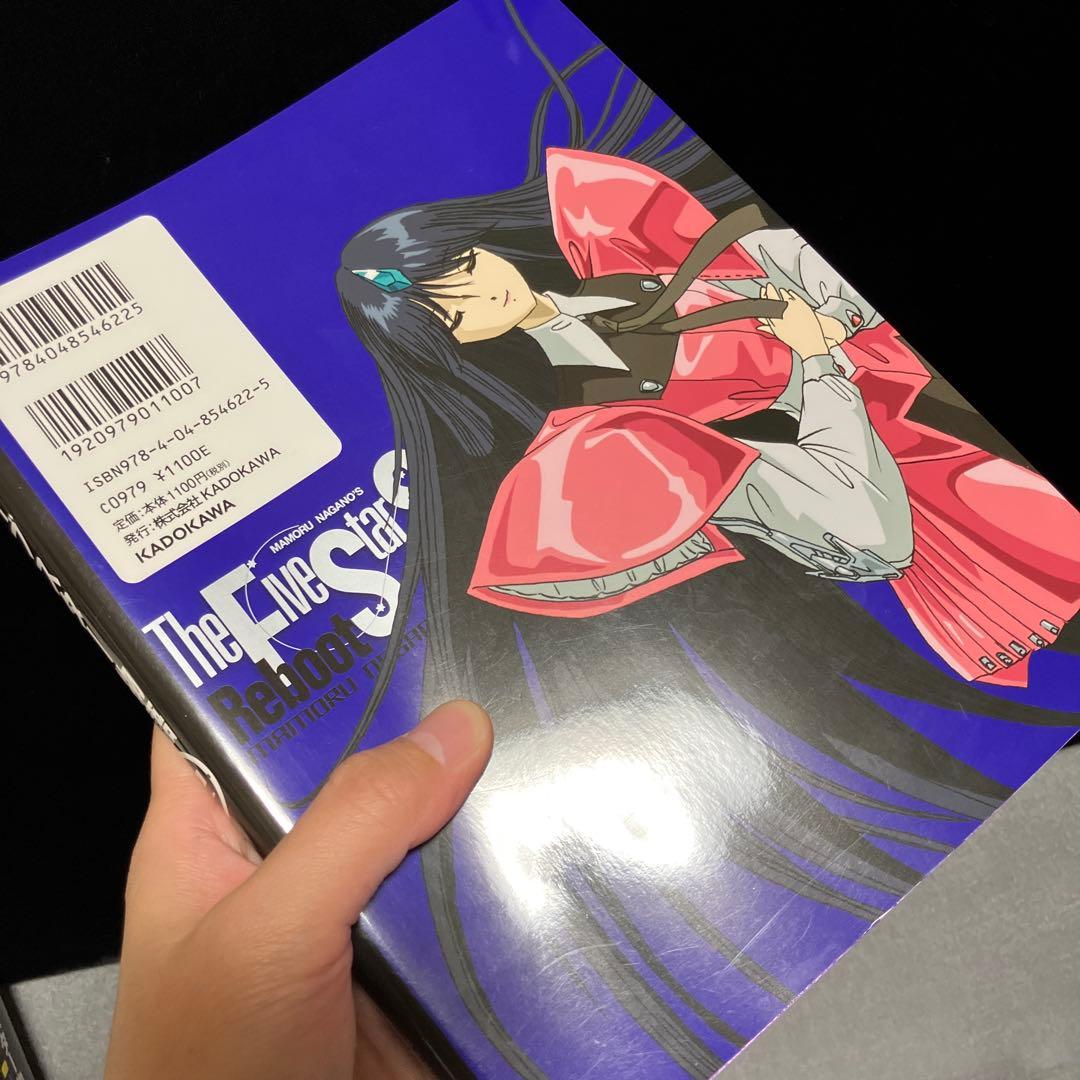 ☆良品☆ ファイブスター物語 リブート 全巻 永野護