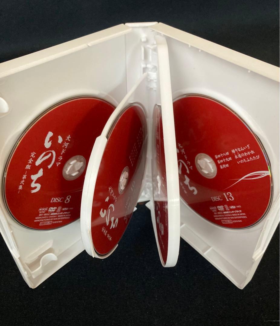 【大河ドラマ いのち 完全版】 第壱集・第弐集 DVDBOX  三田佳子主演