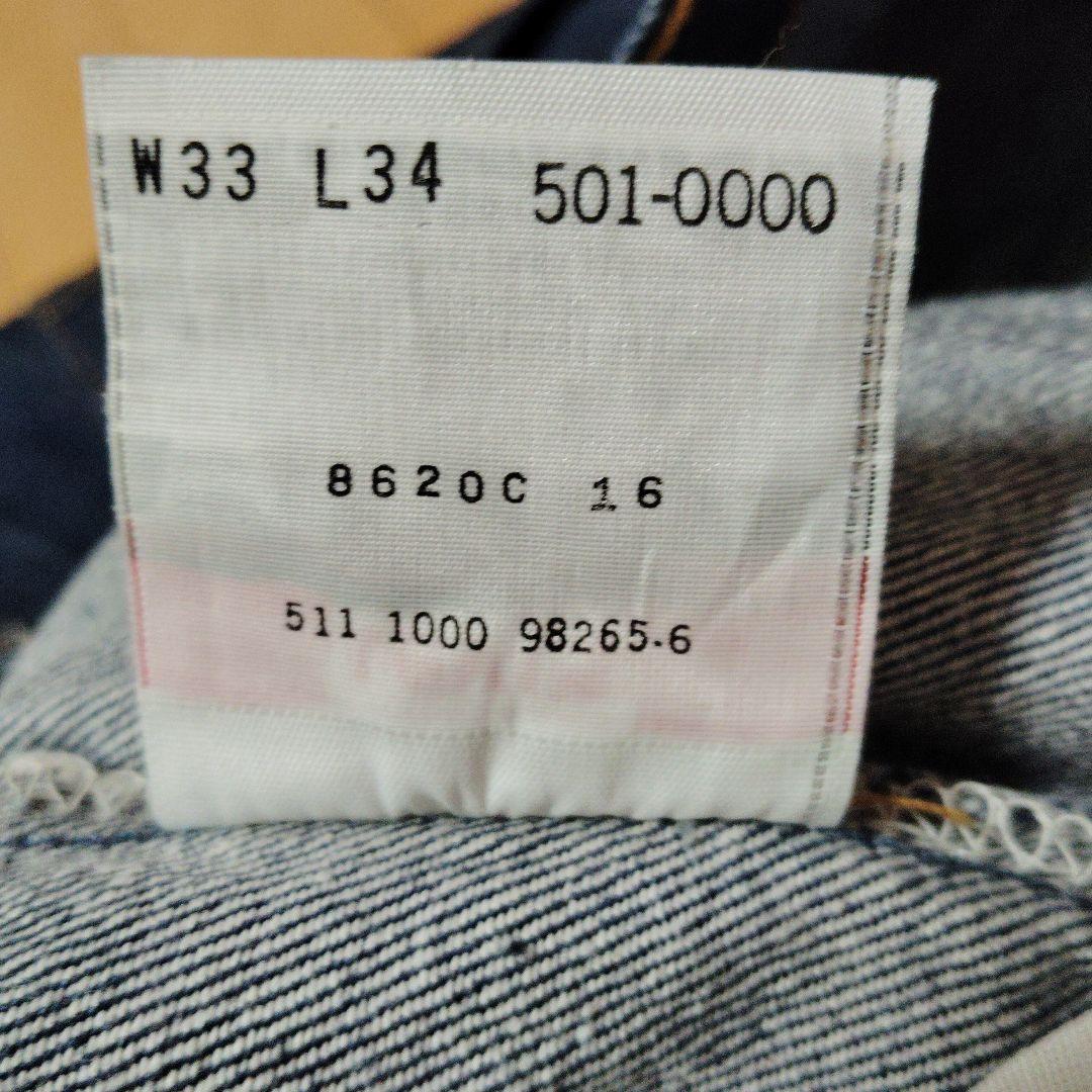 リーバイス　501XXデニムパンツ　未使用　33インチ