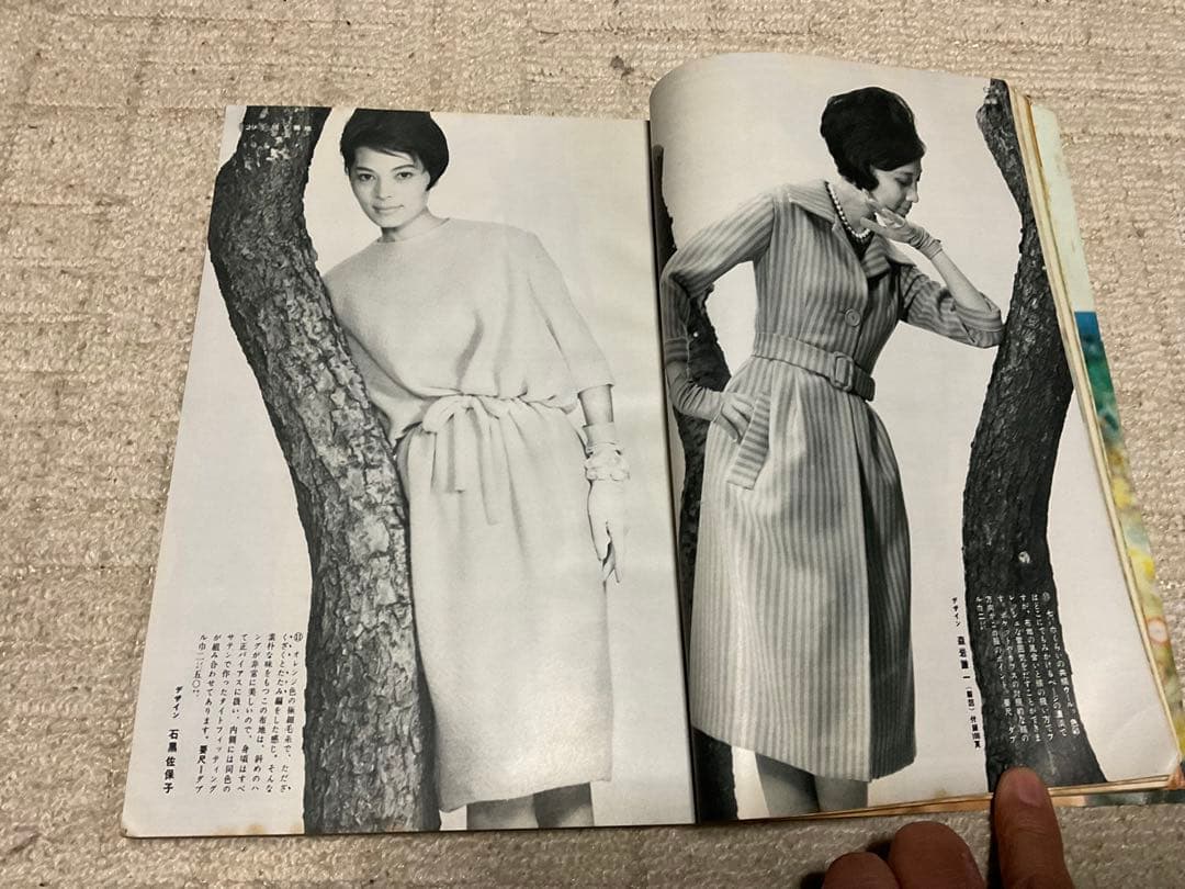1960年／装苑10月号・文化服装学院出版局。【244ページ　僅かに破れ有り】。