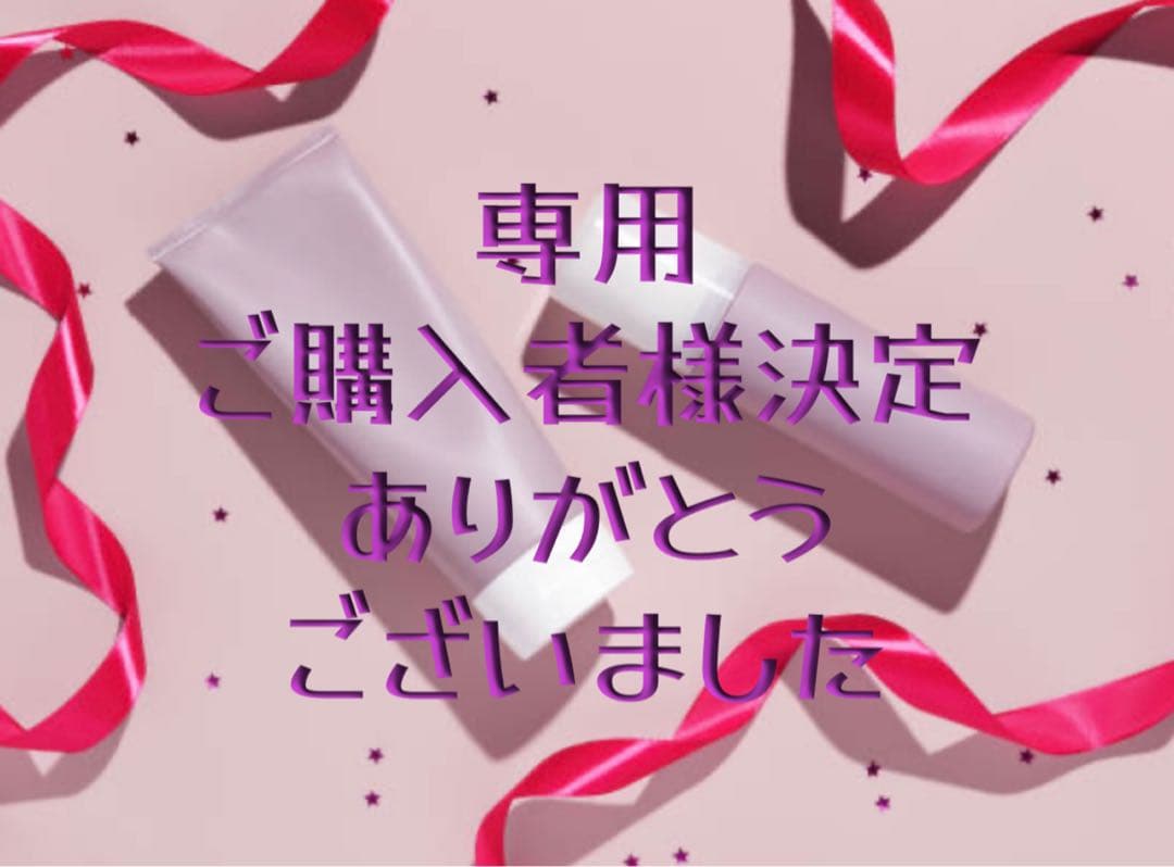 M&S&K(*^ω^*)　ナリッシングトリートメント500g プライマー