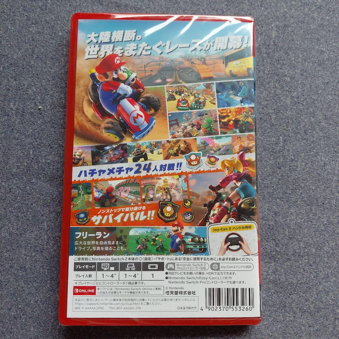 マリオカート ワールド WORLD Nintendo Switch 2 未開封