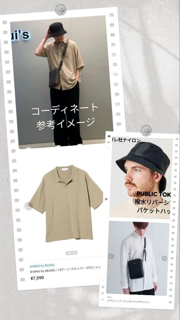 ハット+ショルダーバッグ+セットアップ ３点