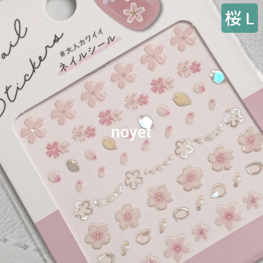 ■桜シール52枚■桜ネイル 春ネイル 和柄ネイル 和装ネイル 振袖 卒業式
