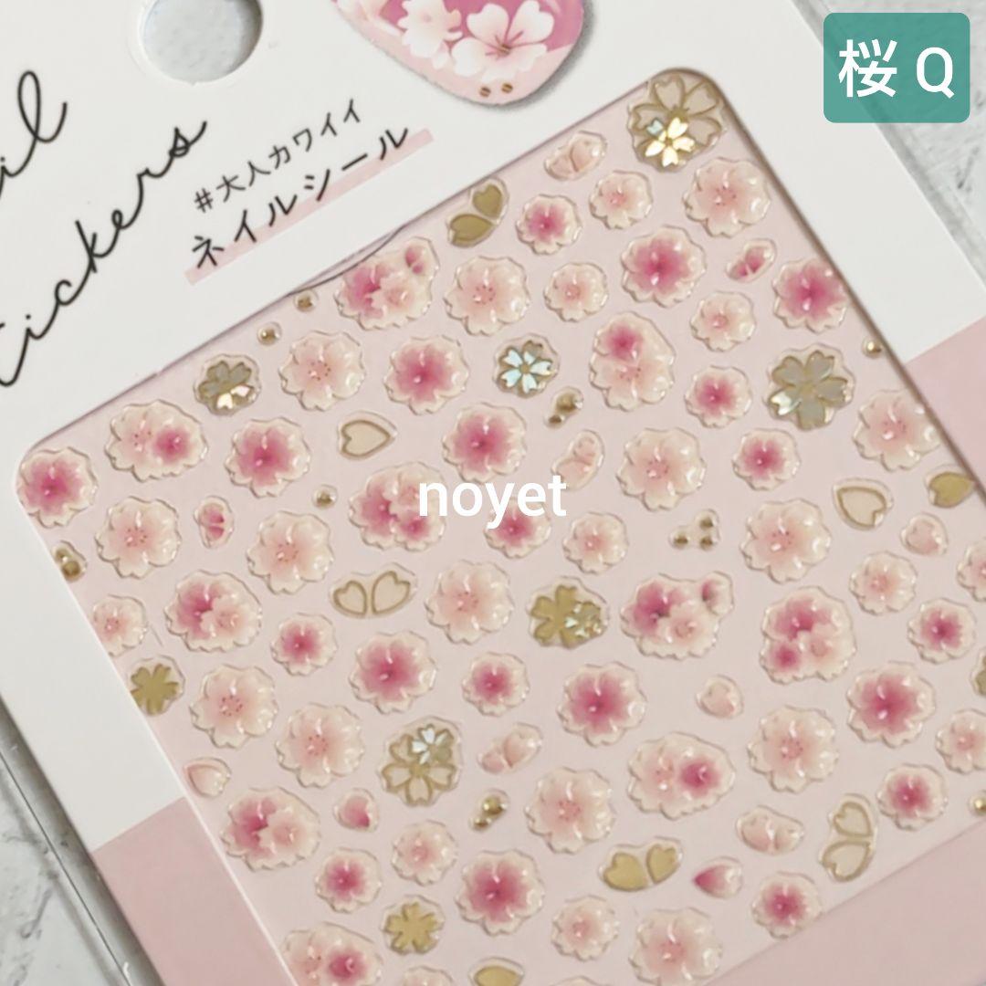 ■桜シール52枚■桜ネイル 春ネイル 和柄ネイル 和装ネイル 振袖 卒業式